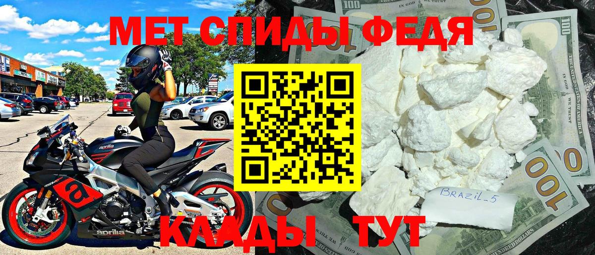 Амфетамин Premium Алексин