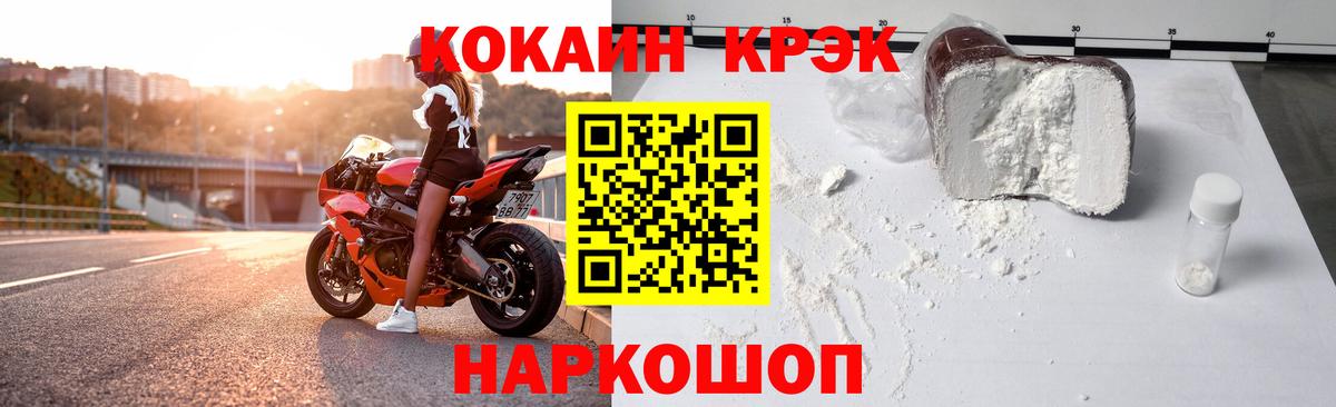 Алексин  Кокаин Перу  Вход с VPN  КОКАИН VHQ 