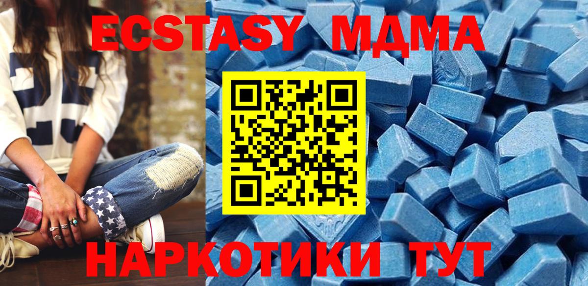 Экстази диски Алексин