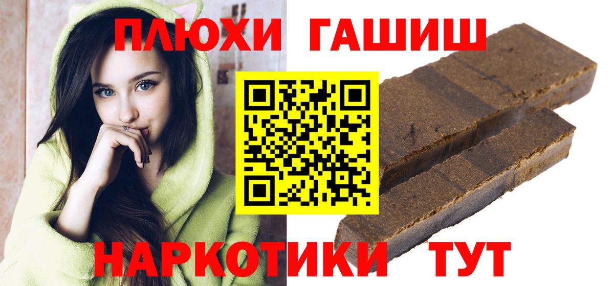 Гашиш индика сатива Алексин