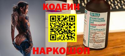 кокаин Свободный