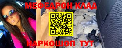 гашишное масло Северобайкальск
