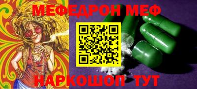 кокаин Свободный