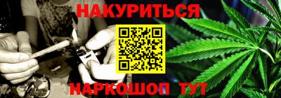 гашишное масло Северобайкальск