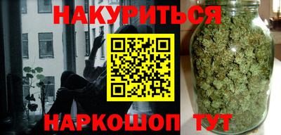 гашишное масло Северобайкальск