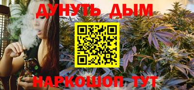 гашишное масло Северобайкальск