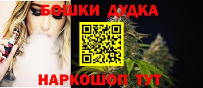 марки lsd Севастополь