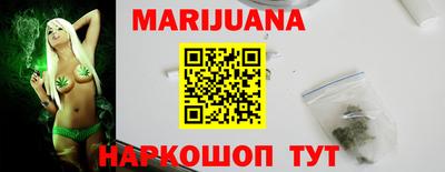 марки lsd Севастополь