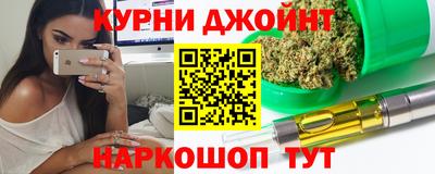 гашишное масло Северобайкальск
