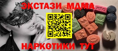 марки lsd Севастополь