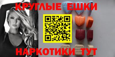 марки lsd Севастополь