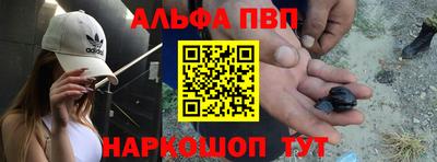 марки lsd Севастополь