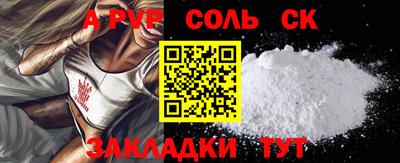гашишное масло Северобайкальск