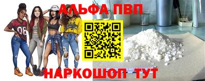 гашишное масло Северобайкальск