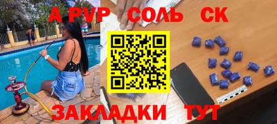 марки lsd Севастополь