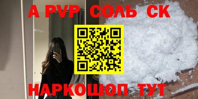 гашишное масло Северобайкальск