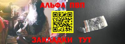 марки lsd Севастополь