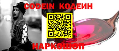 гашишное масло Северобайкальск