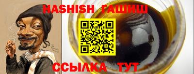 марки lsd Севастополь