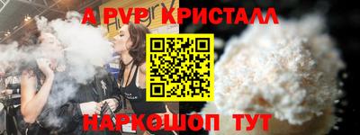 кокаин Свободный