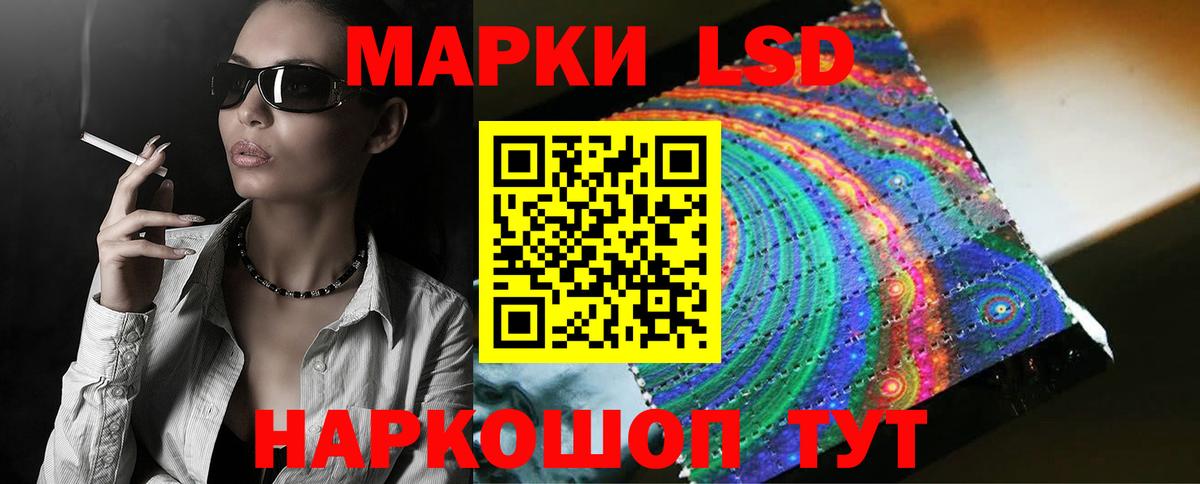 Лсд 25 экстази ecstasy  Лсд 25 экстази кислота  Алексин  Вход с VPN 