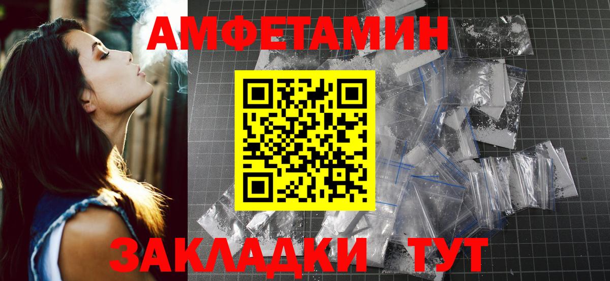 Первитин Декстрометамфетамин 99.9% Алексин