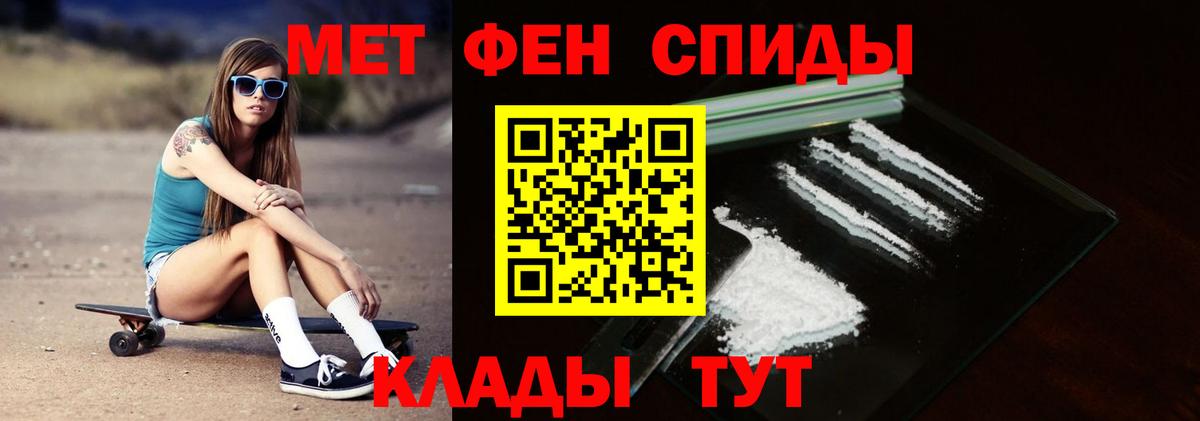 МЕТАМФЕТАМИН Methamphetamine  Вход с VPN  Метамфетамин  Алексин  МЕТАМФЕТАМИН Methamphetamine 
