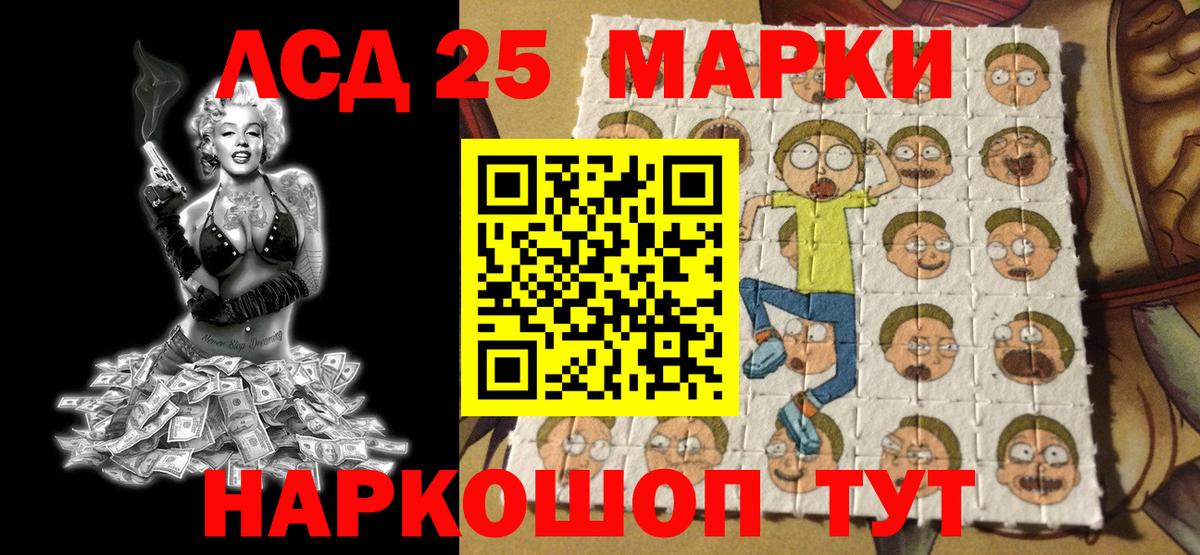 Алексин  Марки NBOMe  Вход с VPN  Марки N-bome 1,8мг 