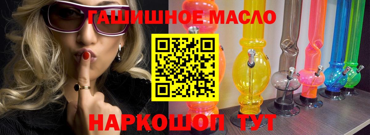 Дистиллят ТГК Wax  Вход с VPN  Дистиллят ТГК вейп с тгк  Алексин 